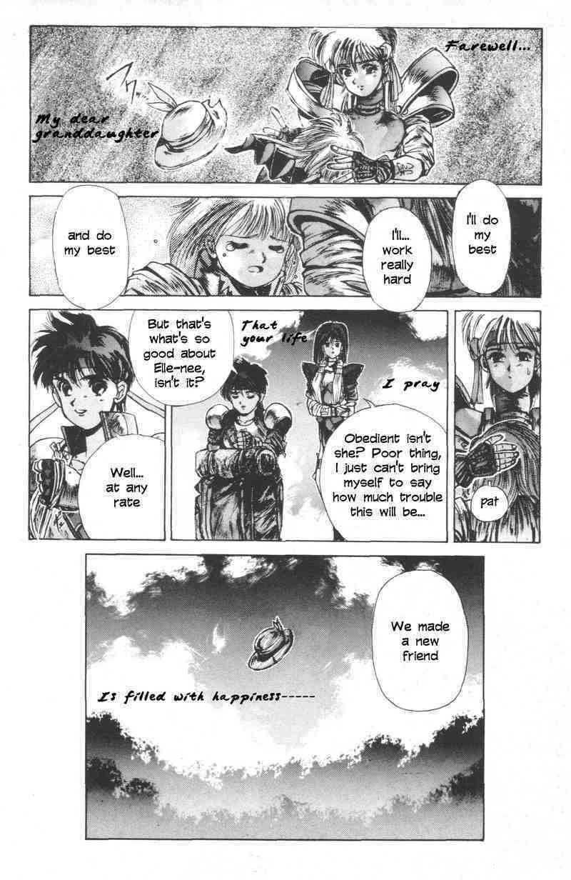 Shadow Skill: Black Howling Chapter 3 page 33 - 