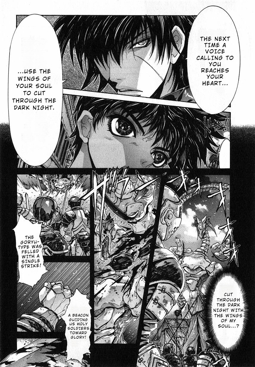 Shadow Skill: Black Howling Chapter 33 page 13 - 