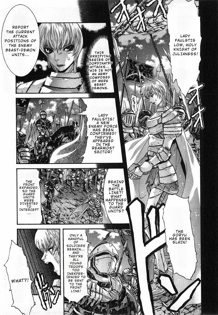Shadow Skill: Black Howling Chapter 33 page 14 - 