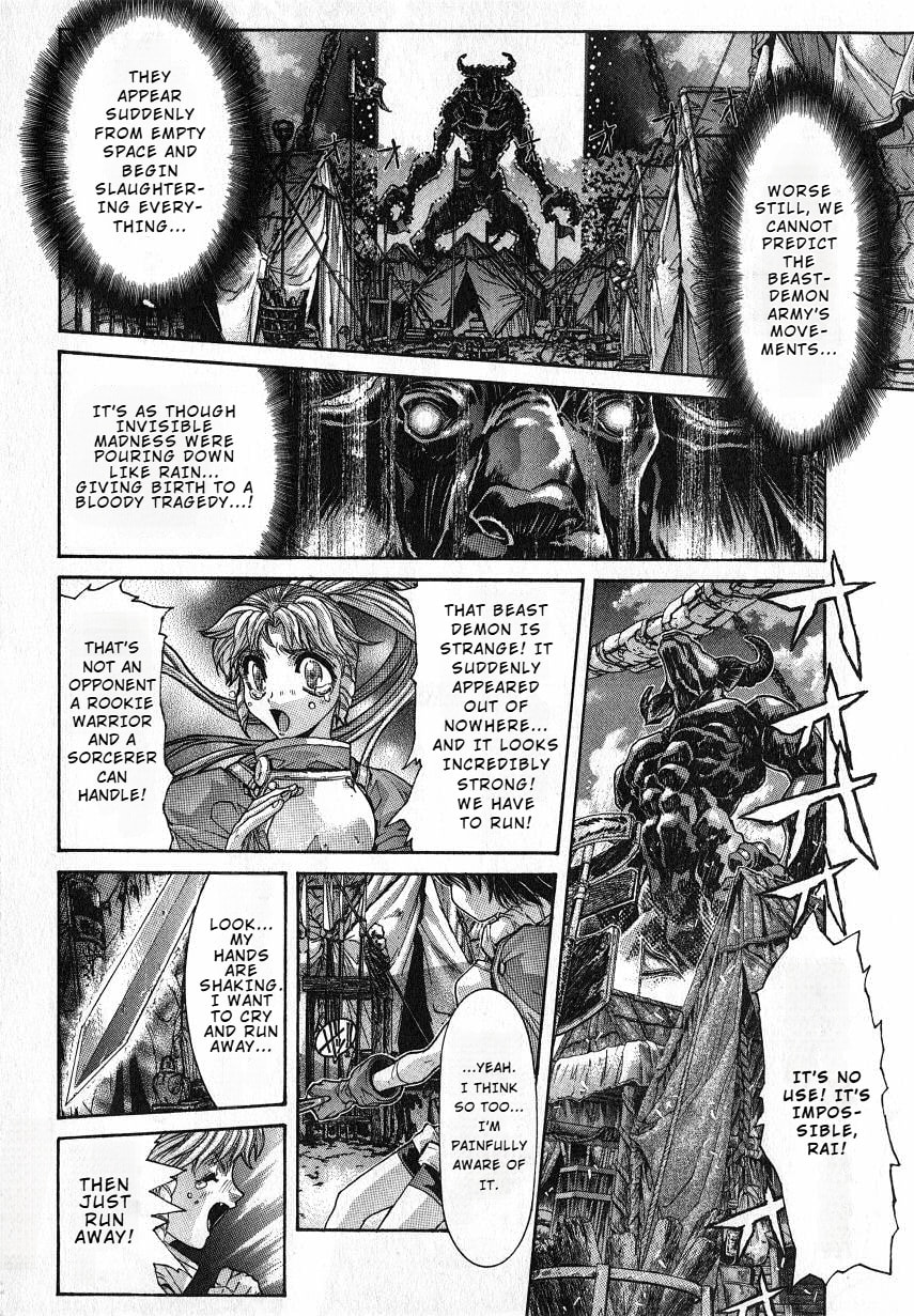 Shadow Skill: Black Howling Chapter 33 page 15 - 