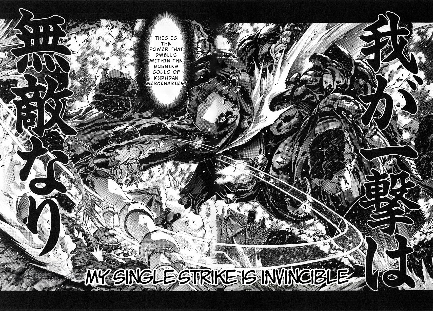 Shadow Skill: Black Howling Chapter 33 page 20 - 
