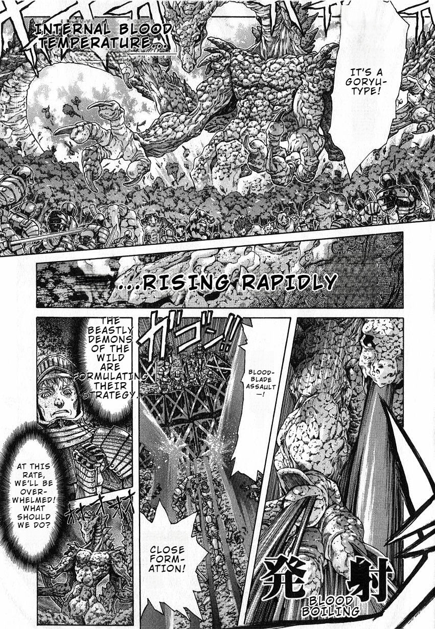 Shadow Skill: Black Howling Chapter 33 page 3 - 