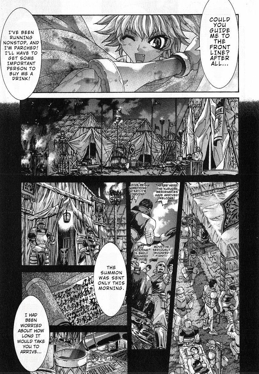 Shadow Skill: Black Howling Chapter 33 page 22 - 