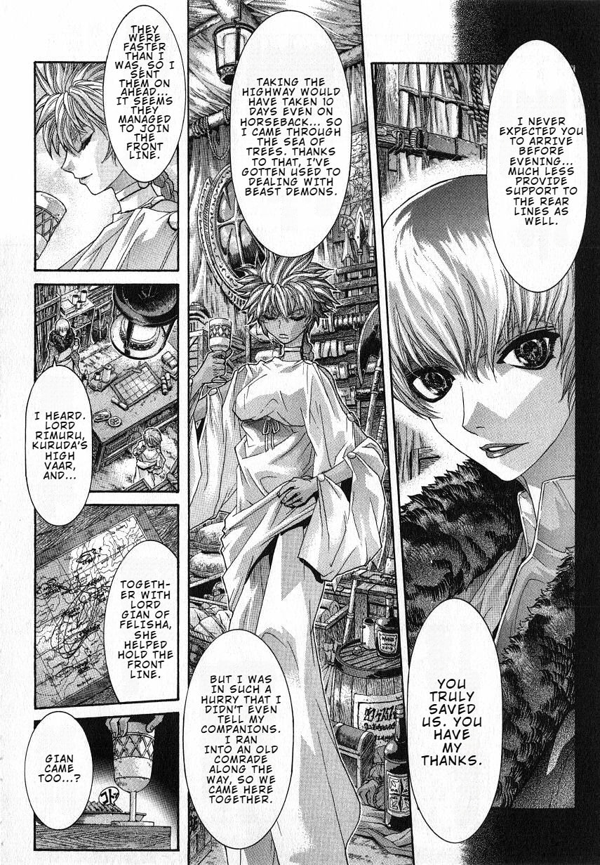 Shadow Skill: Black Howling Chapter 33 page 23 - 