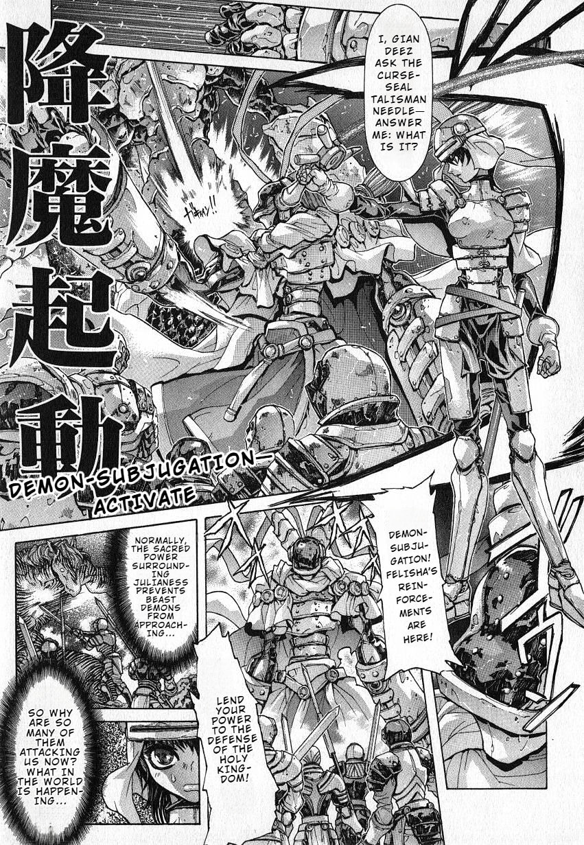 Shadow Skill: Black Howling Chapter 33 page 7 - 
