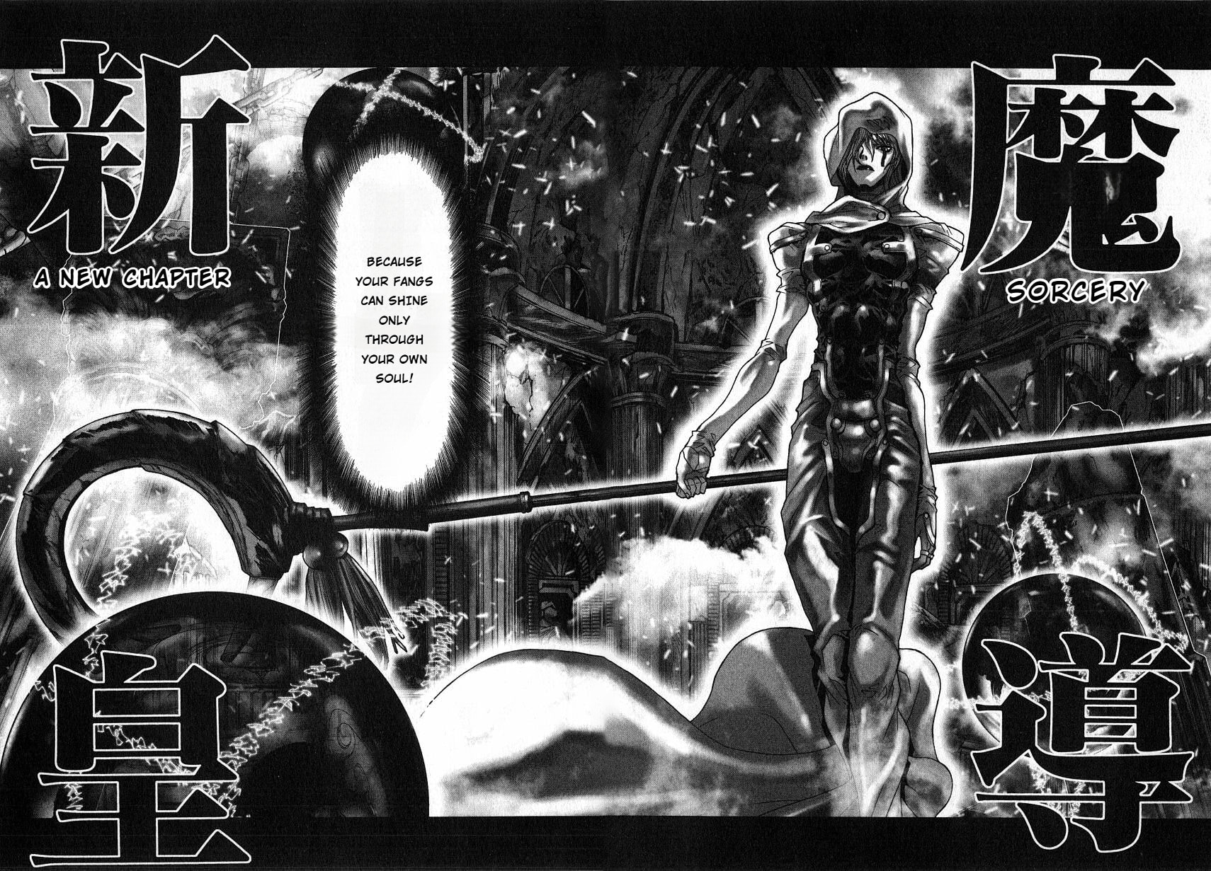 Shadow Skill: Black Howling Chapter 34 page 25 - 