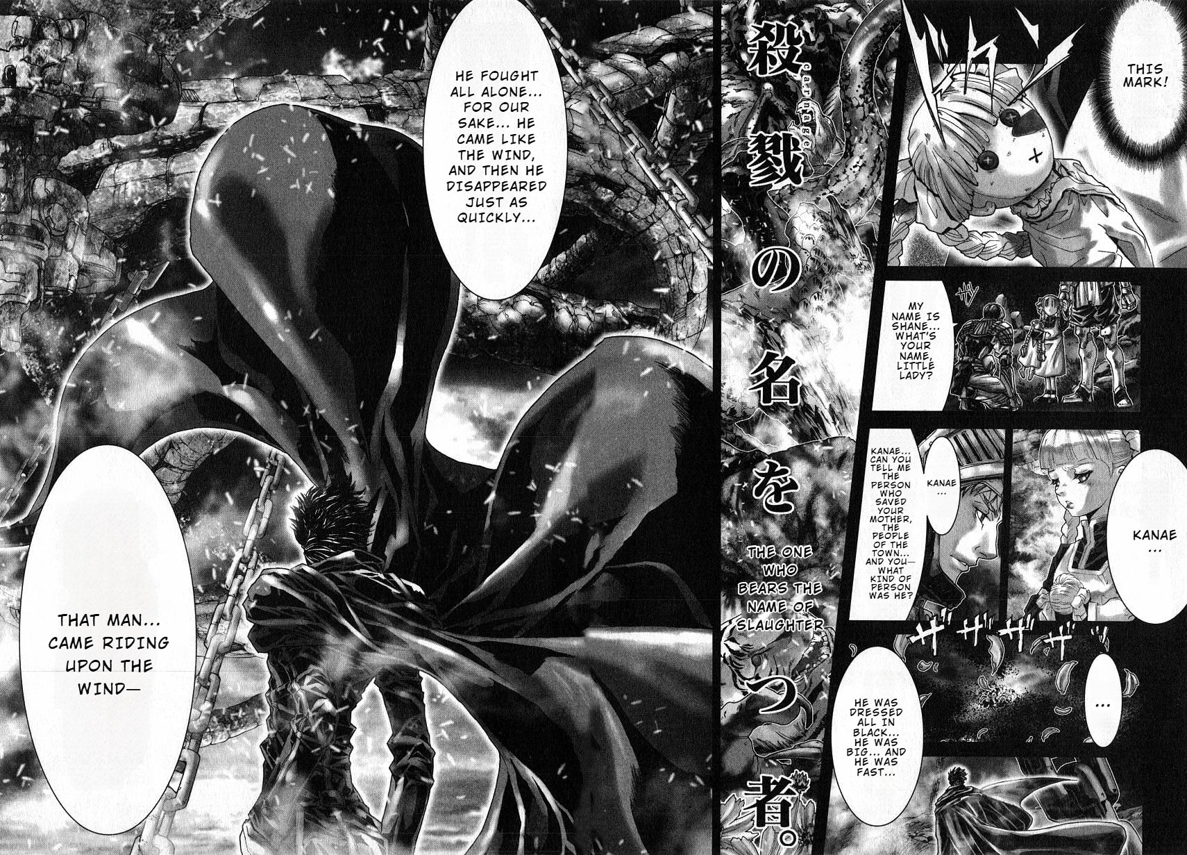 Shadow Skill: Black Howling Chapter 34 page 4 - 