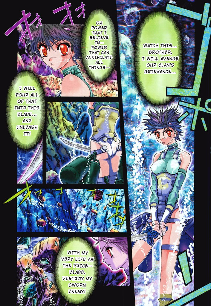 Shadow Skill: Black Howling Chapter 36 page 2 - 
