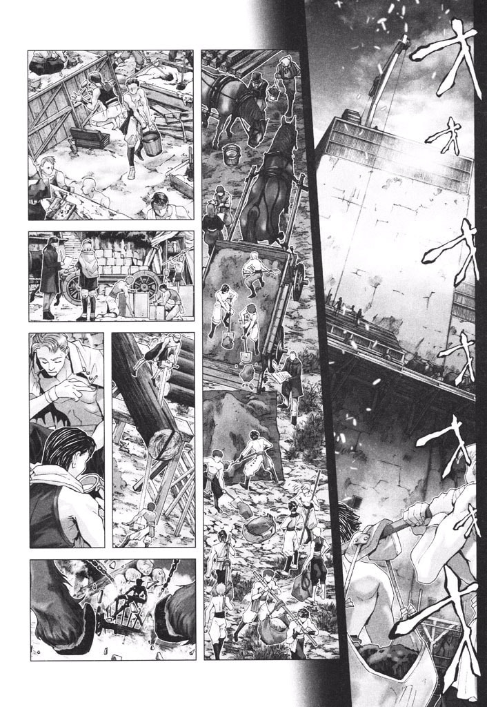 Shadow Skill: Black Howling Chapter 36 page 11 - 