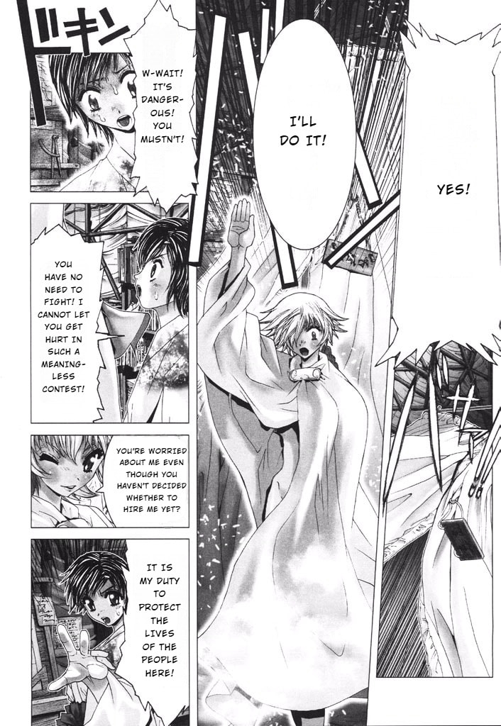 Shadow Skill: Black Howling Chapter 36 page 17 - 