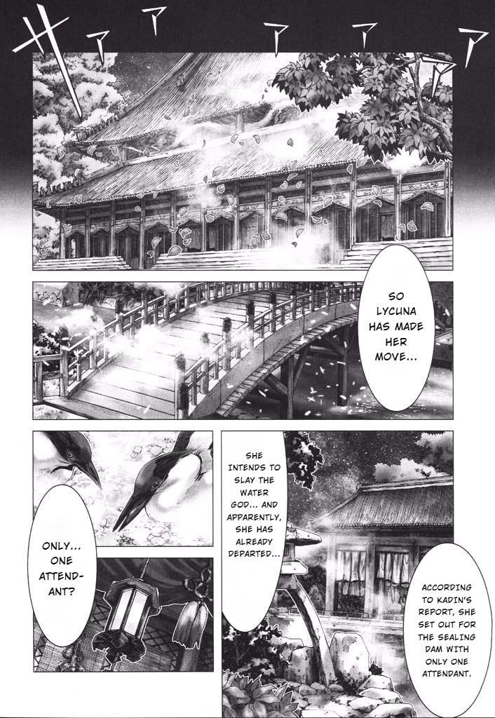 Shadow Skill: Black Howling Chapter 36 page 37 - 