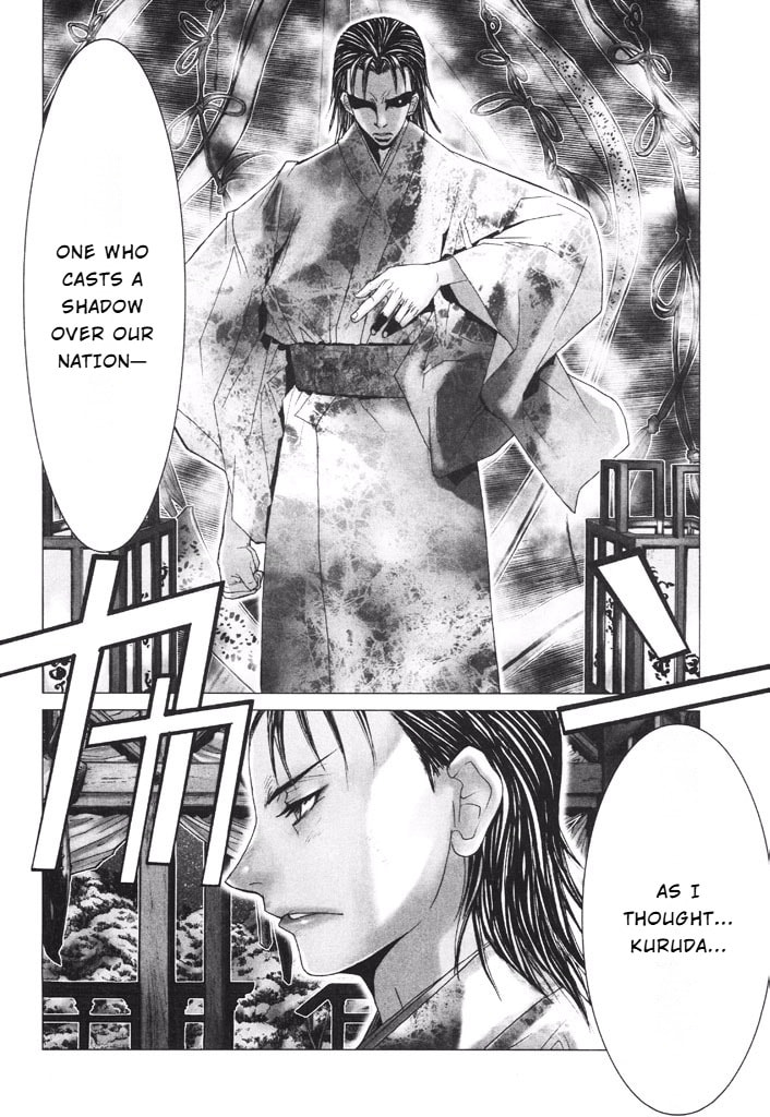 Shadow Skill: Black Howling Chapter 36 page 39 - 