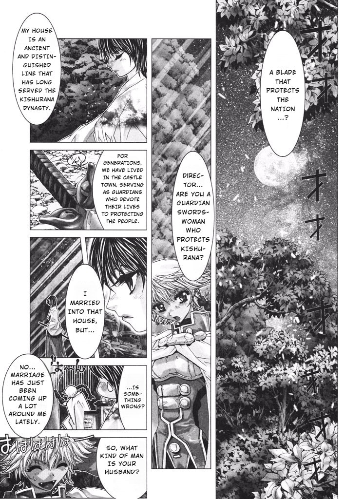 Shadow Skill: Black Howling Chapter 36 page 40 - 