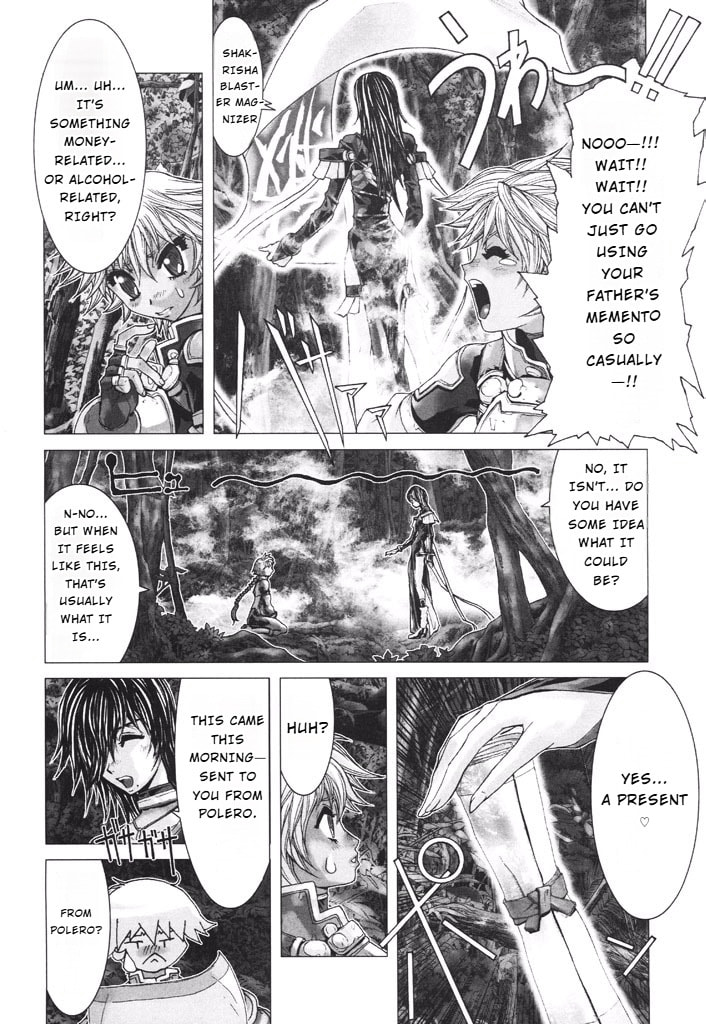 Shadow Skill: Black Howling Chapter 36 page 6 - 