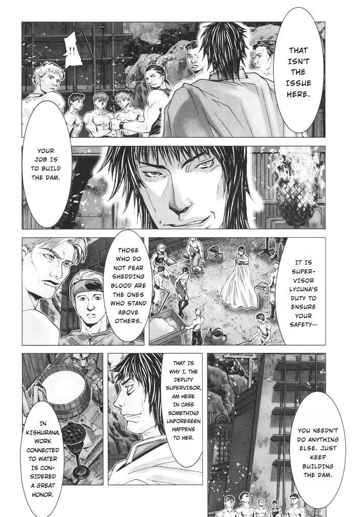 Shadow Skill: Black Howling Chapter 36 page 53 - 