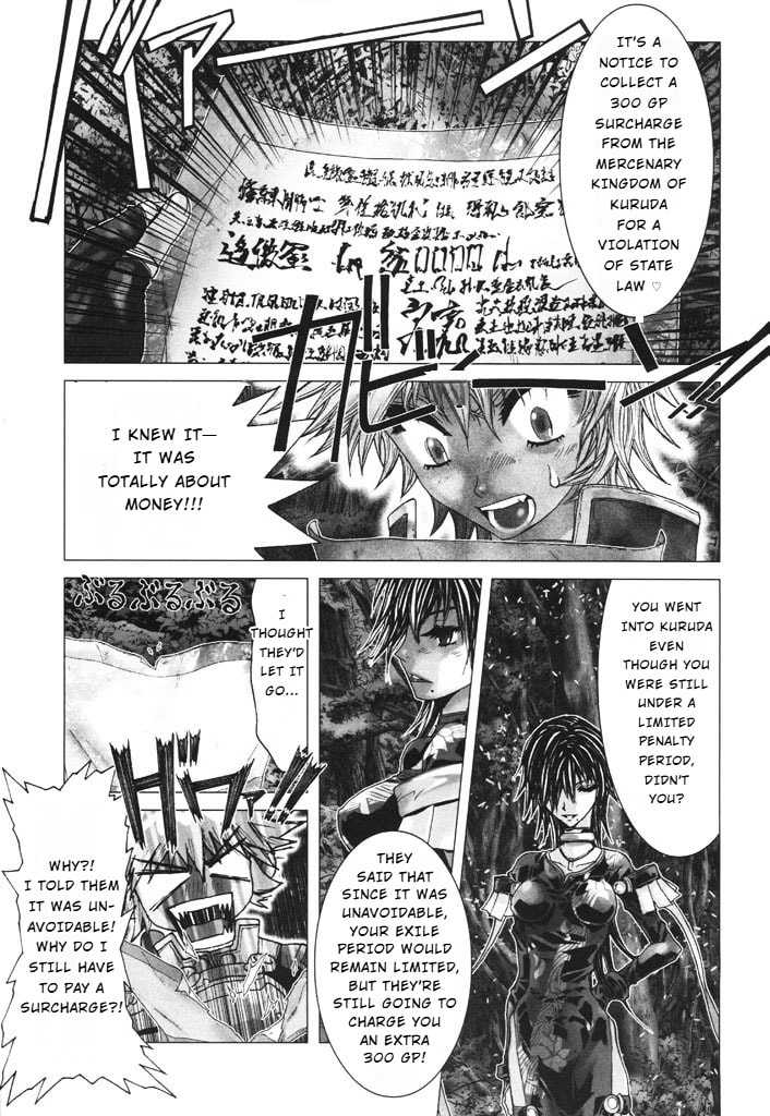 Shadow Skill: Black Howling Chapter 36 page 7 - 