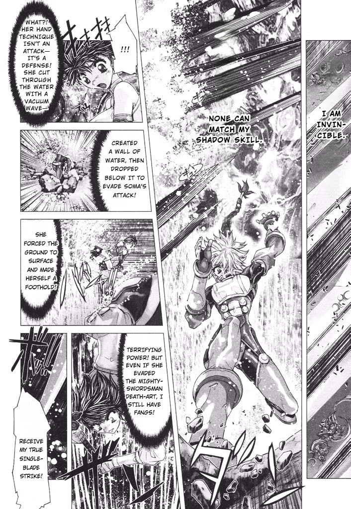 Shadow Skill: Black Howling Chapter 36 page 70 - 