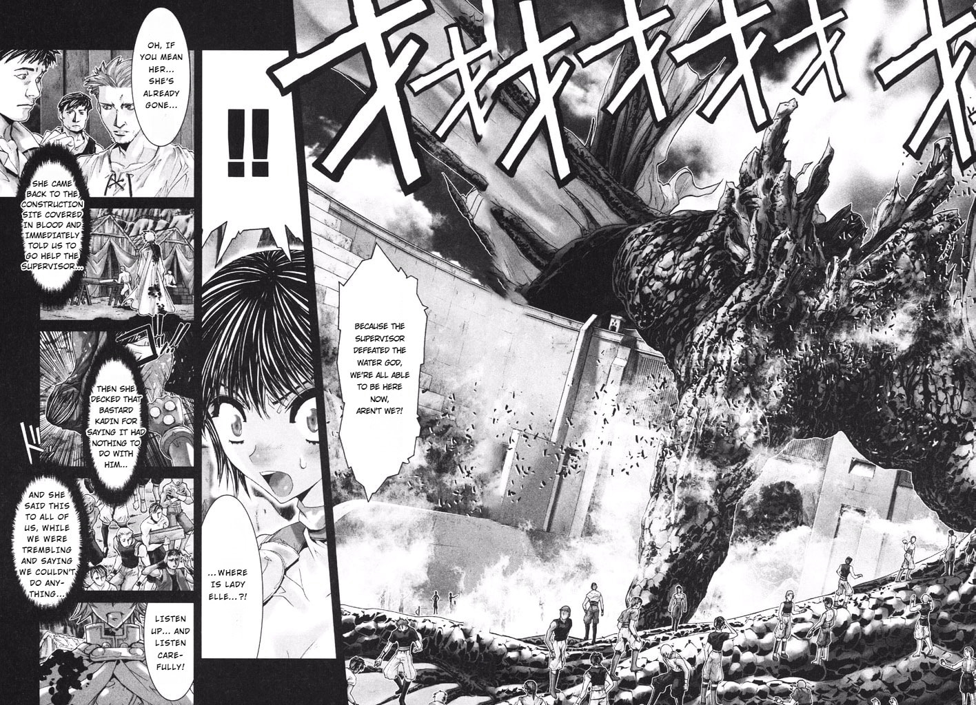 Shadow Skill: Black Howling Chapter 36 page 73 - 