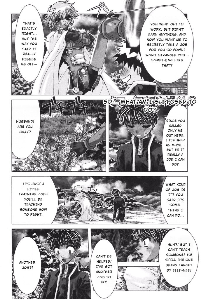 Shadow Skill: Black Howling Chapter 37 page 2 - 