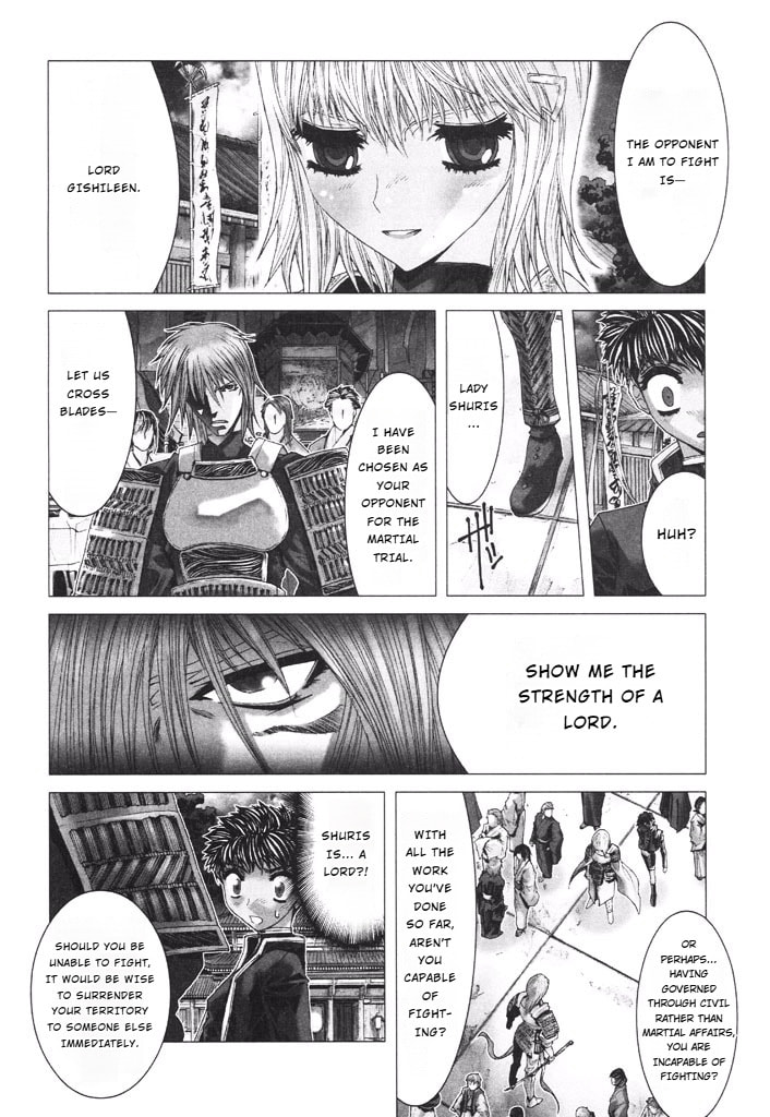 Shadow Skill: Black Howling Chapter 37 page 15 - 