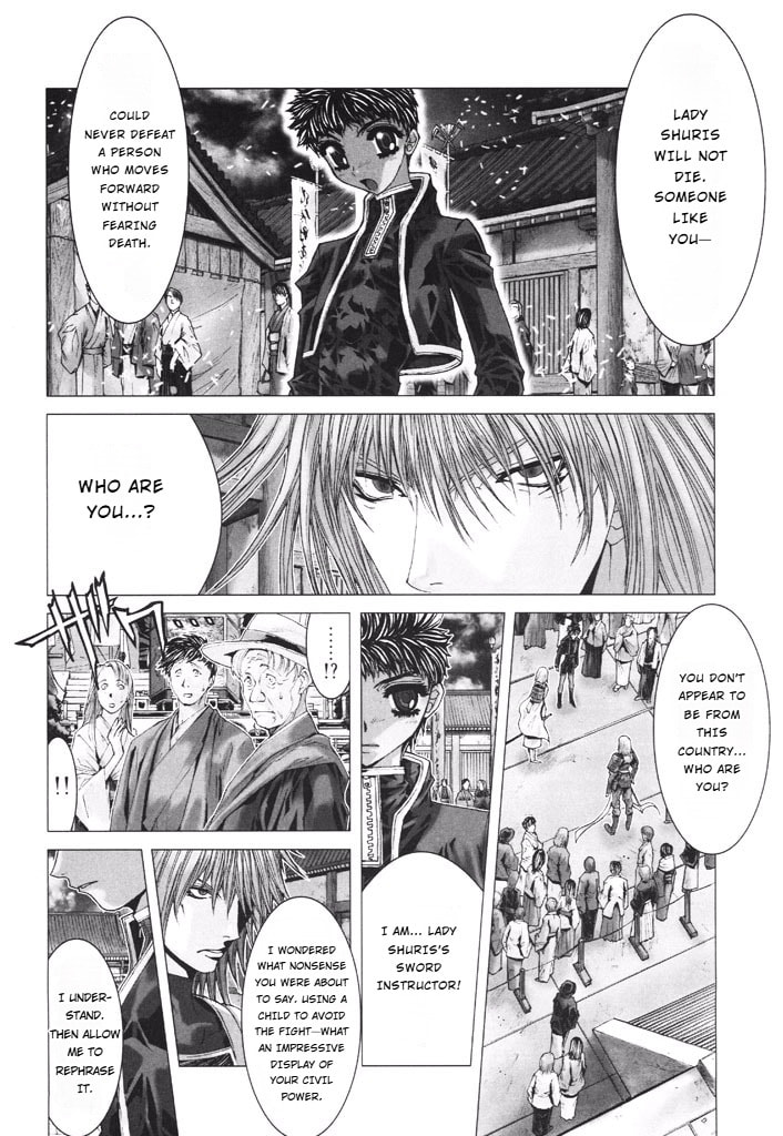 Shadow Skill: Black Howling Chapter 37 page 17 - 