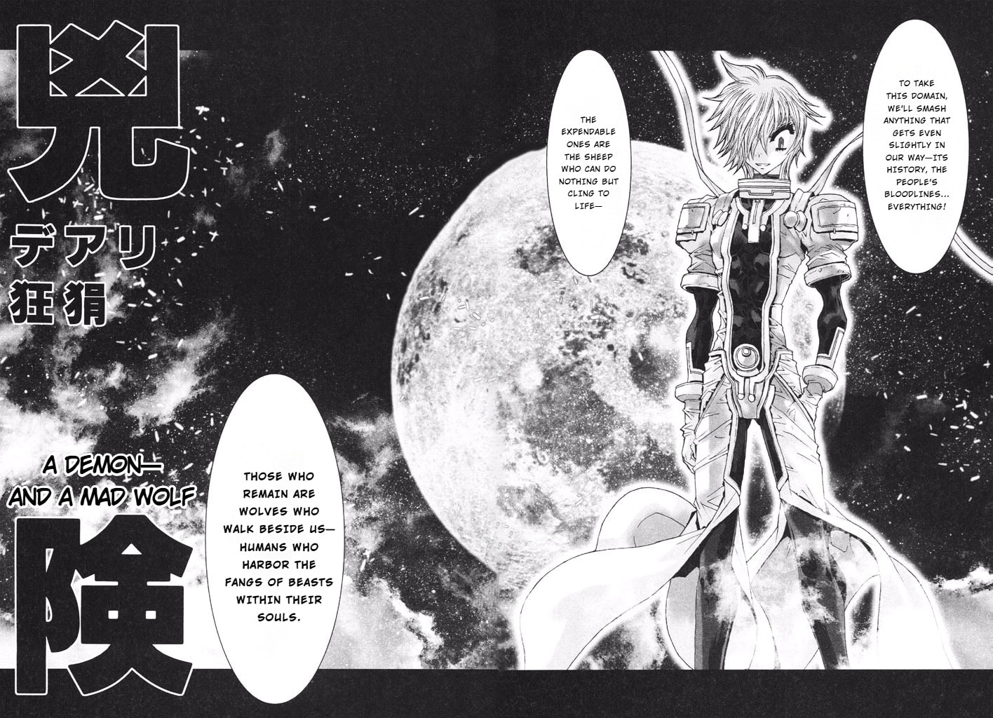 Shadow Skill: Black Howling Chapter 37 page 27 - 