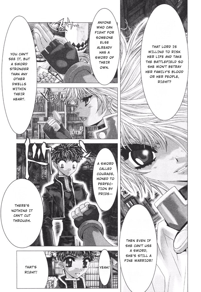 Shadow Skill: Black Howling Chapter 37 page 31 - 
