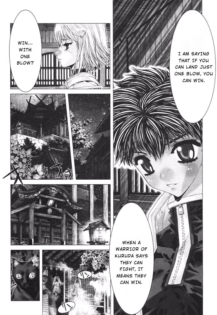 Shadow Skill: Black Howling Chapter 38 page 12 - 