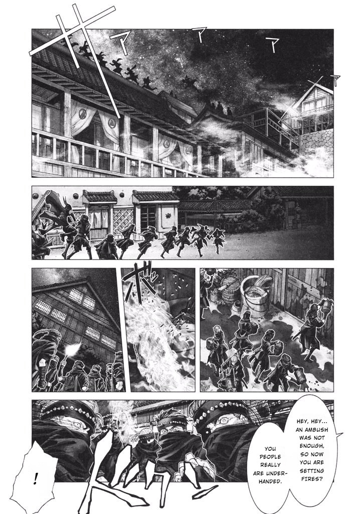 Shadow Skill: Black Howling Chapter 38 page 13 - 