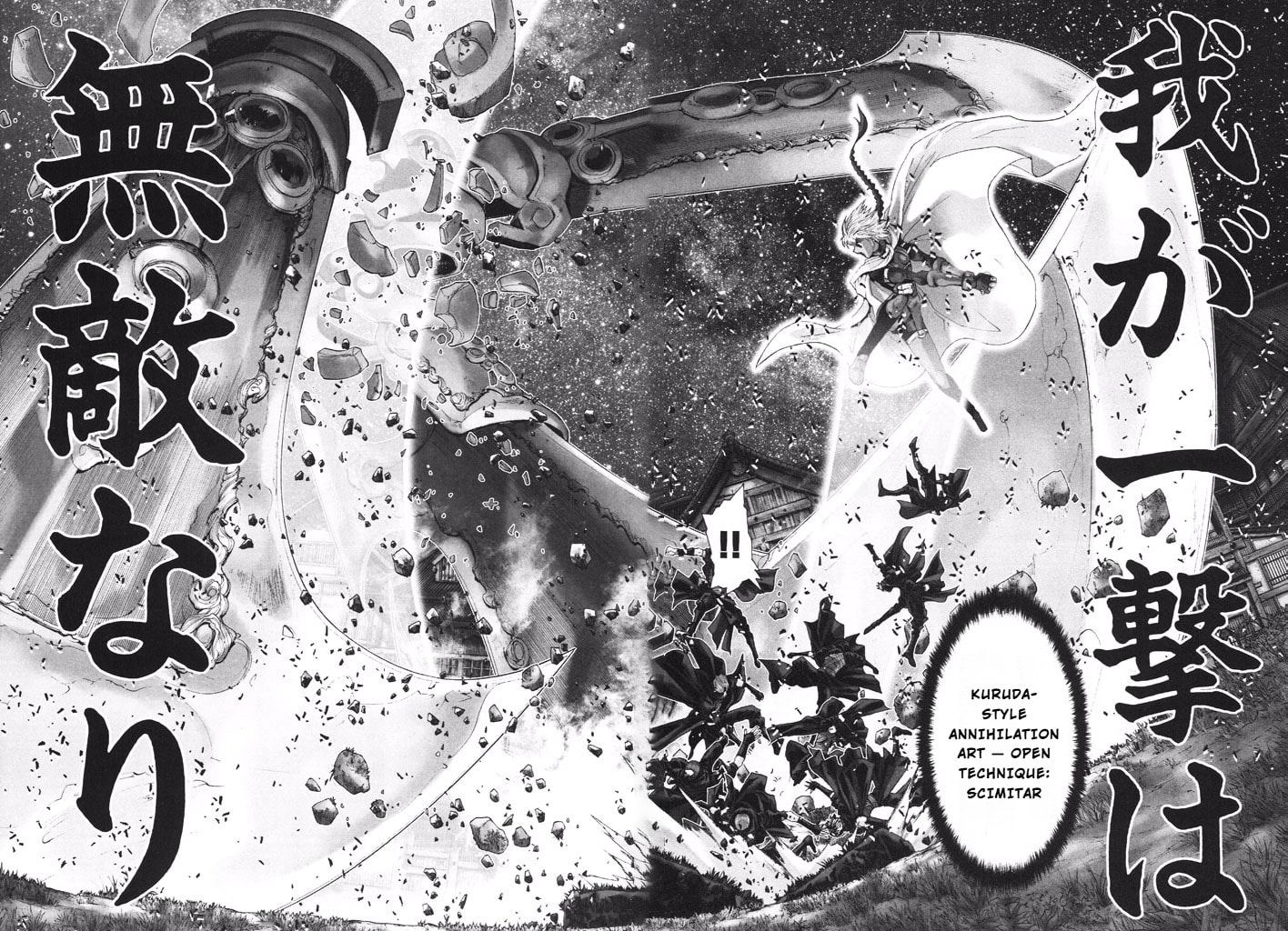 Shadow Skill: Black Howling Chapter 38 page 20 - 