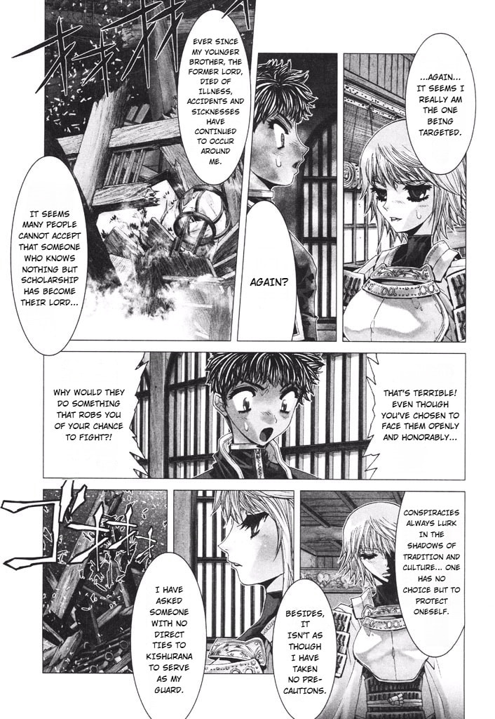 Shadow Skill: Black Howling Chapter 38 page 22 - 