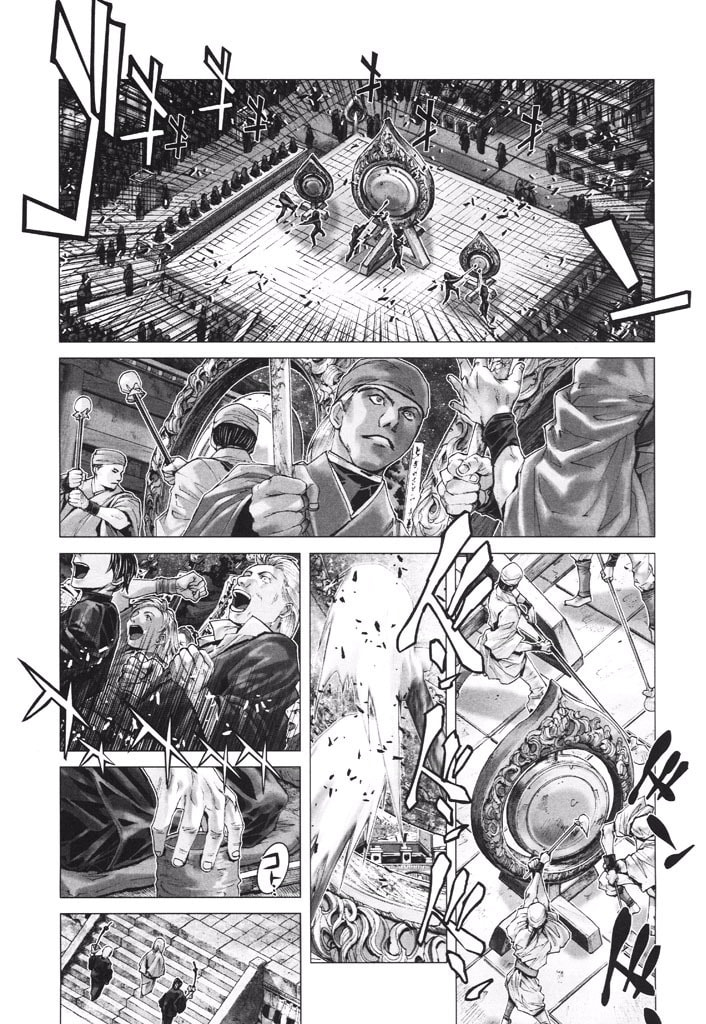 Shadow Skill: Black Howling Chapter 39 page 16 - 