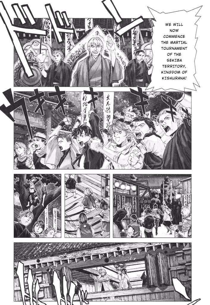 Shadow Skill: Black Howling Chapter 39 page 17 - 