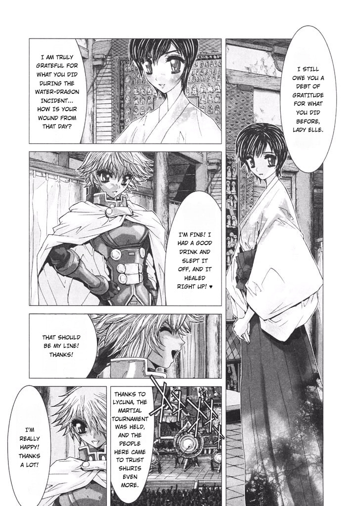 Shadow Skill: Black Howling Chapter 39 page 18 - 