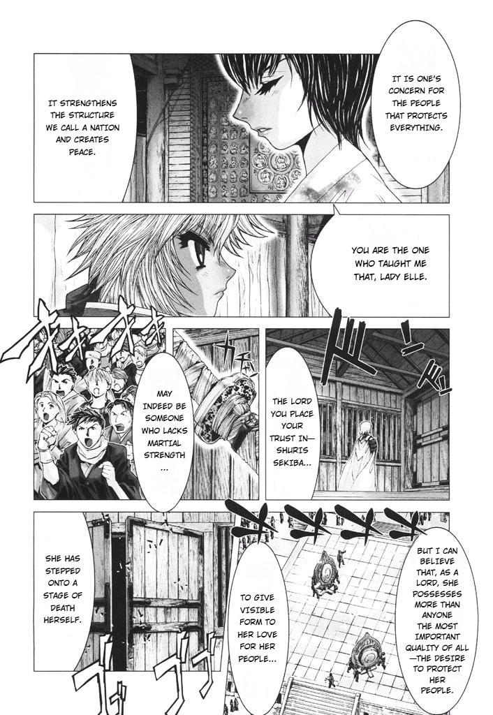 Shadow Skill: Black Howling Chapter 39 page 19 - 