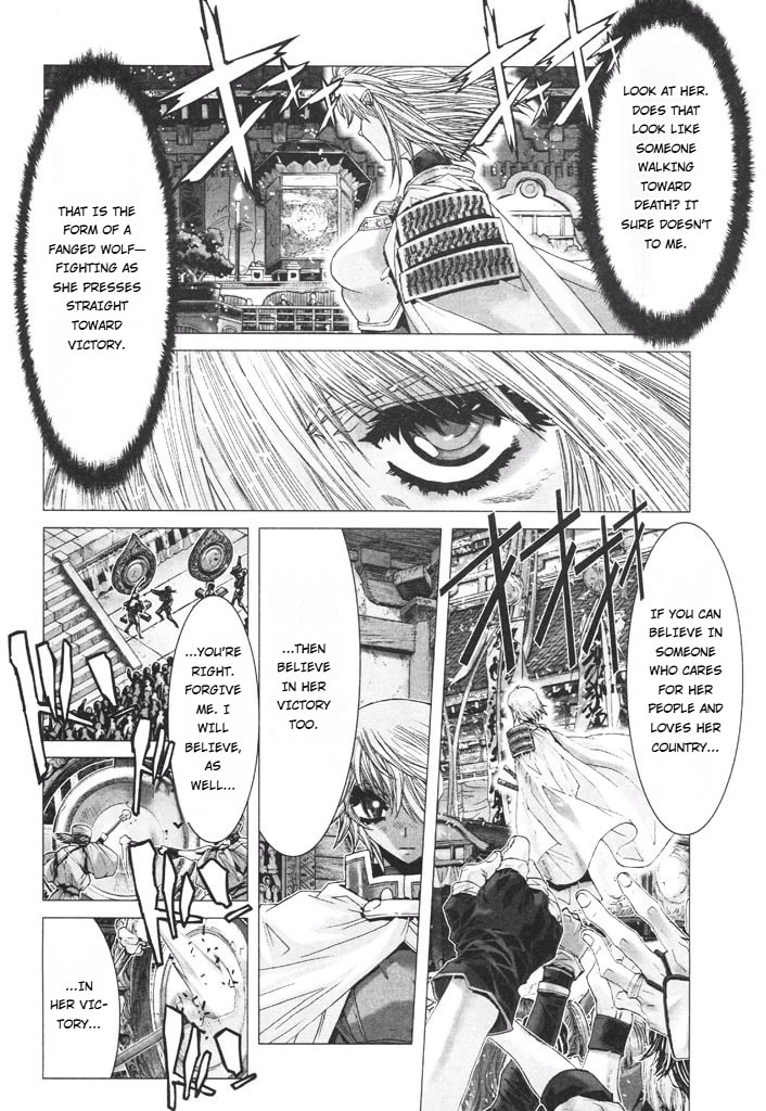 Shadow Skill: Black Howling Chapter 39 page 21 - 