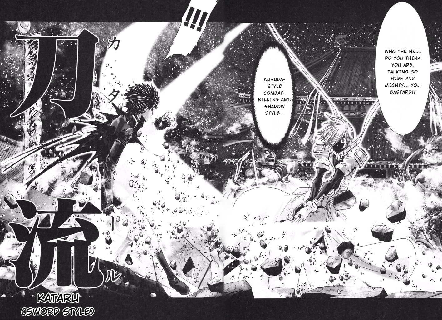 Shadow Skill: Black Howling Chapter 39 page 29 - 