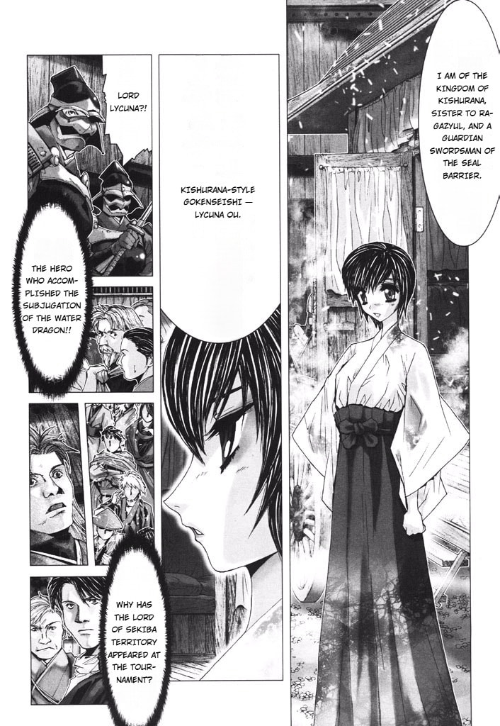 Shadow Skill: Black Howling Chapter 39 page 8 - 