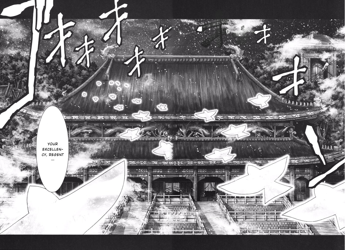 Shadow Skill: Black Howling Chapter 40 page 2 - 