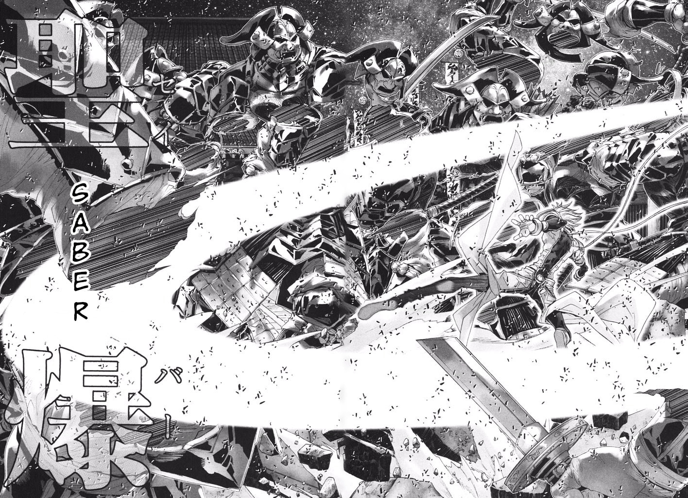 Shadow Skill: Black Howling Chapter 40 page 11 - 