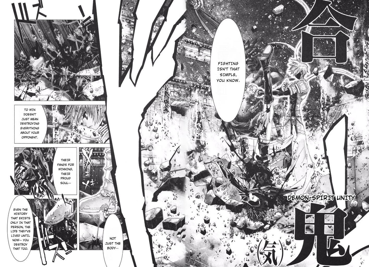 Shadow Skill: Black Howling Chapter 40 page 16 - 