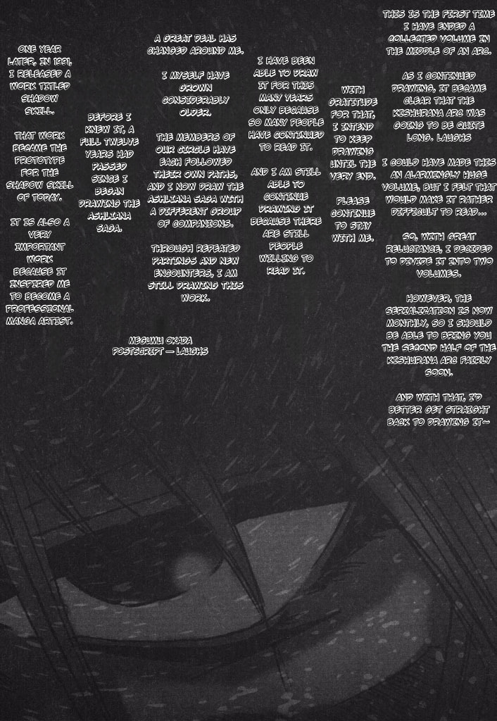 Shadow Skill: Black Howling Chapter 40 page 19 - 