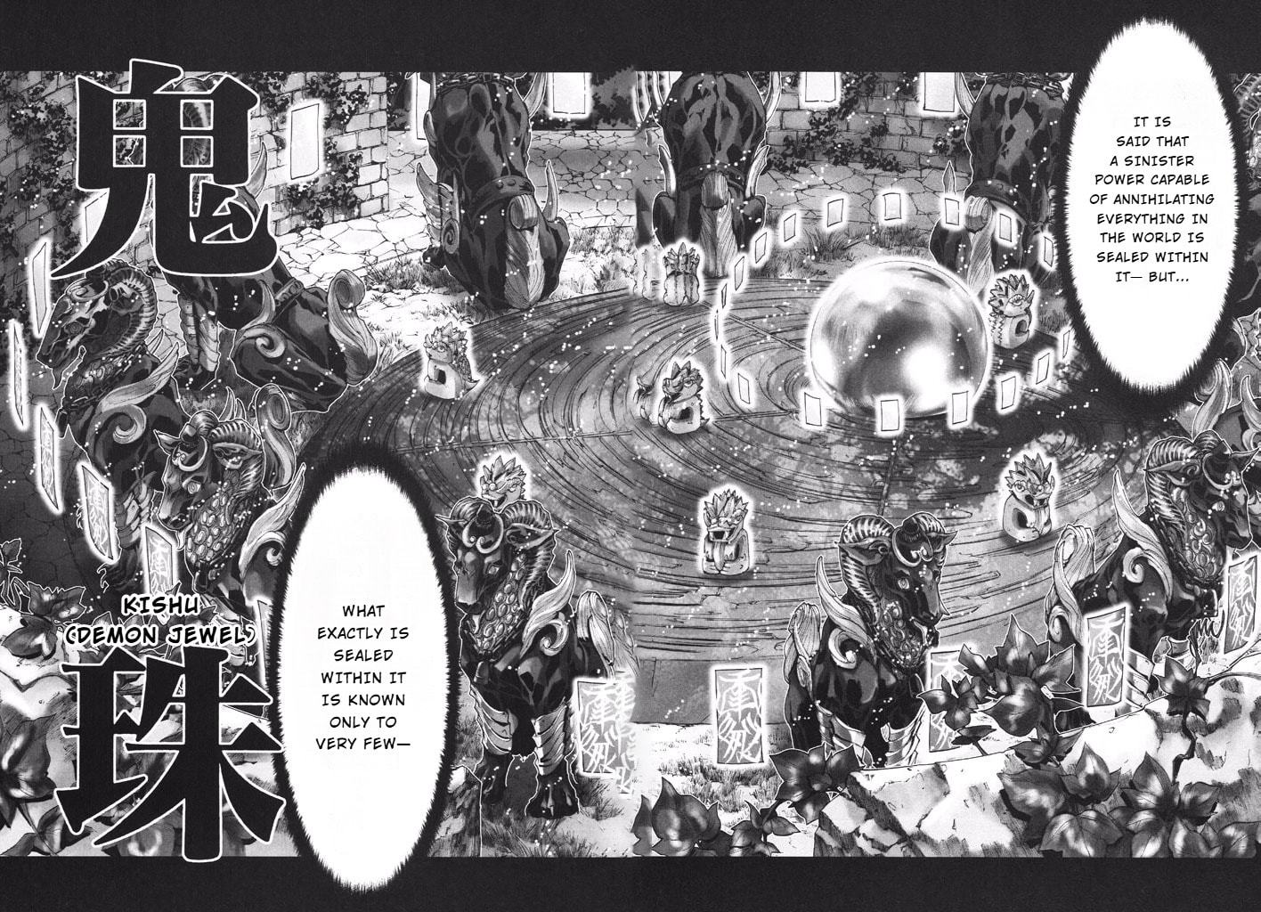 Shadow Skill: Black Howling Chapter 40 page 5 - 