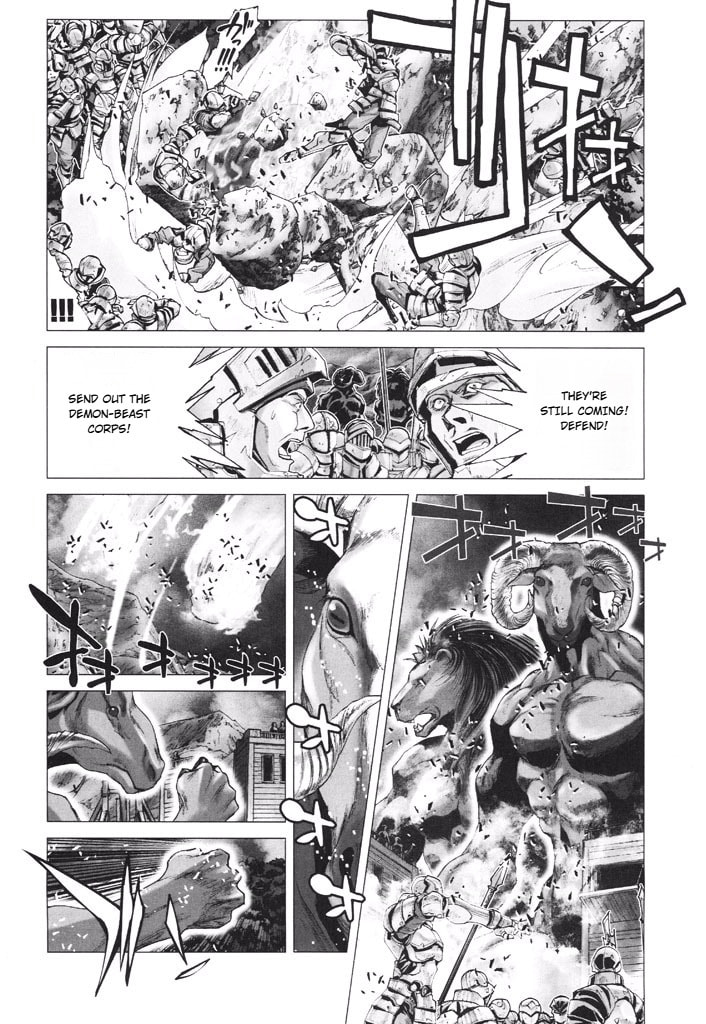 Shadow Skill: Black Howling Chapter 41 page 17 - 