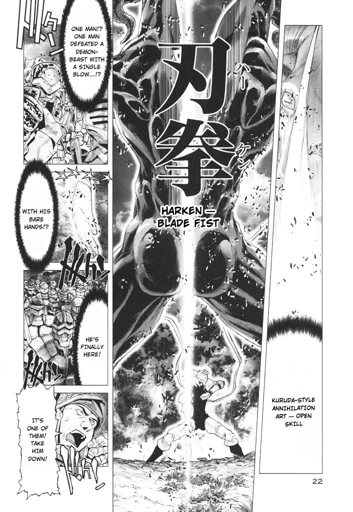 Shadow Skill: Black Howling Chapter 41 page 19 - 