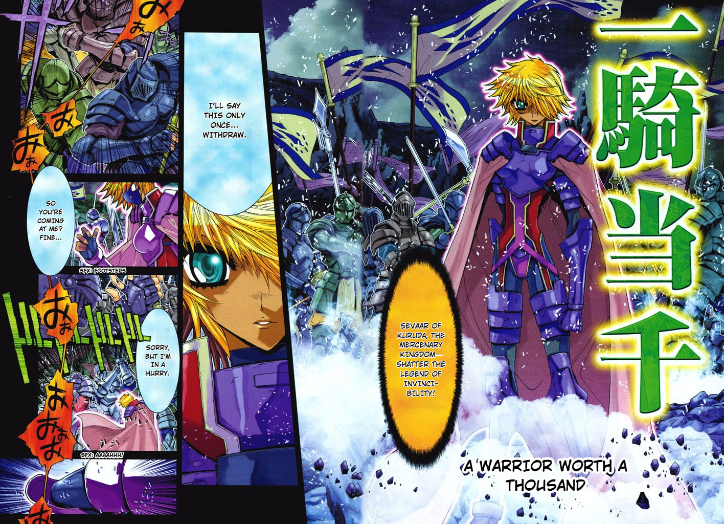 Shadow Skill: Black Howling Chapter 41 page 3 - 