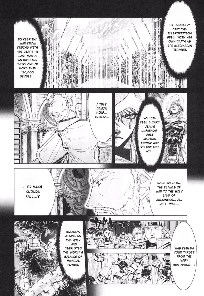 Shadow Skill: Black Howling Chapter 41 page 26 - 