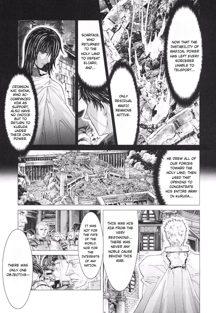 Shadow Skill: Black Howling Chapter 41 page 27 - 