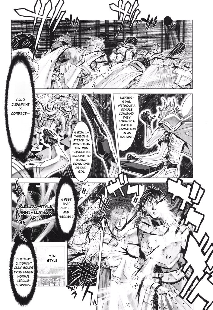 Shadow Skill: Black Howling Chapter 41 page 31 - 