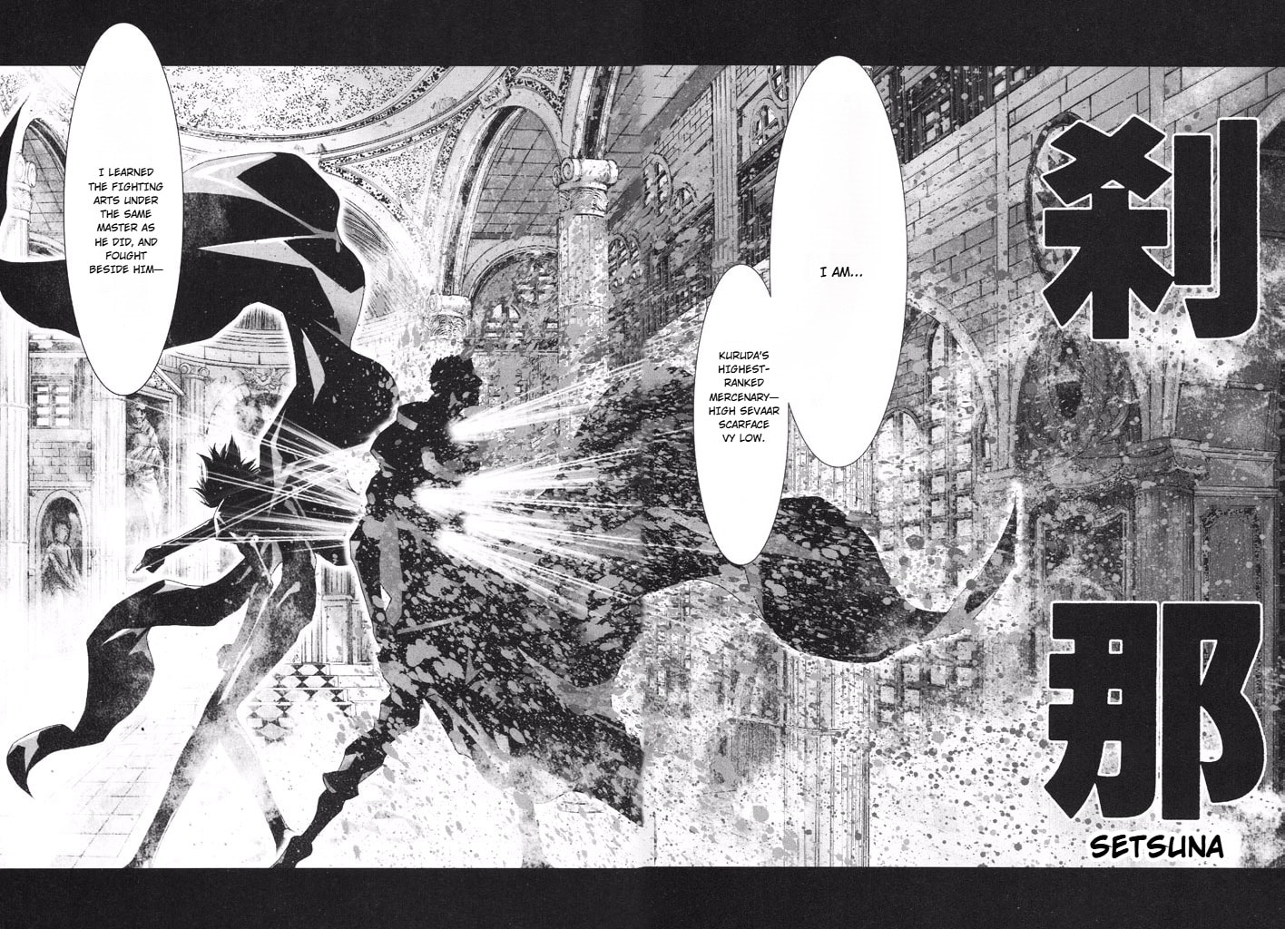 Shadow Skill: Black Howling Chapter 41 page 38 - 
